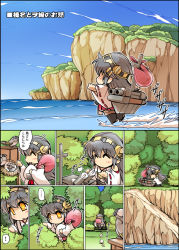 Rule 34 | !, ..., 10s, 1girl, bird, carrying over shoulder, chibi, comic, detached sleeves, closed eyes, grey hair, hairband, haruna (kancolle), hisahiko, kantai collection, long hair, machinery, meme, nontraditional miko, open mouth, outstretched arms, pillow, smile, spoken exclamation mark, spread arms, star-shaped pupils, star (symbol), symbol-shaped pupils, translation request, turret, wide sleeves, yellow eyes