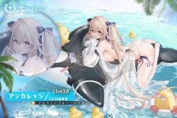Rule 34 | 1girl, anchorage (azur lane), anchorage (dolphins and swim lessons) (azur lane), ass, azur lane, bandaid, bare shoulders, beach, bikini, bird, black bow, black ribbon, blush, bow, breast press, breasts, cellphone, character name, copyright name, feet, frills, full body, hair between eyes, hair bow, hair ornament, hair ribbon, inflatable orca, inflatable toy, innertube, jacket, lal!role, large breasts, legs, light brown hair, long hair, long sleeves, looking at viewer, looking back, lying, manjuu (azur lane), multiple views, ocean, official alternate costume, official art, on stomach, open mouth, outdoors, palm leaf, palm tree, phone, purple eyes, ribbon, rubber duck, see-through, see-through jacket, side-tie bikini bottom, sideboob, smartphone, smile, solo, surfboard, swim ring, swimsuit, thighhighs, thighs, toes, tree, twintails, very long hair, water, wet, white bikini, white jacket, white thighhighs
