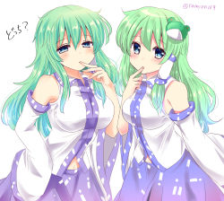 Rule 34 | 2girls, artist name, bare shoulders, blue eyes, blue skirt, blush, breasts, commentary request, cowboy shot, detached sleeves, finger to mouth, frog hair ornament, green hair, hair ornament, hair tubes, hand up, highres, kochiya sanae, large breasts, leaning forward, looking at viewer, multiple girls, navel, ramudia (lamyun), shirt, simple background, skirt, sleeves past fingers, sleeves past wrists, snake hair ornament, touhou, white background, white shirt