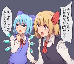 Rule 34 | 2girls, alternate sleeve length, ascot, blonde hair, blue eyes, blue hair, bow, cirno, commentary request, hair bow, hair ribbon, highres, ice, ice wings, medium hair, multiple girls, open mouth, raised eyebrows, red ascot, red eyes, ribbon, rumia, suwaneko, touhou, translation request, wings