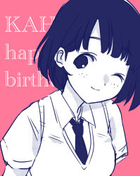 Rule 34 | 1girl, ;d, bad id, bad twitter id, blunt bangs, character name, closed mouth, collared shirt, commentary request, english text, freckles, halftone, happy birthday, highres, hikaru (ofuton at5), kusunoki kaho, looking at viewer, necktie, one eye closed, open mouth, partially colored, pink background, school uniform, shirt, short hair, simple background, sketch, smile, solo, sweater vest, upper body, watashi ga motenai no wa dou kangaetemo omaera ga warui!