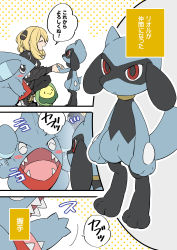 Rule 34 | 1girl, :&gt;, absurdres, aged down, black coat, black footwear, blonde hair, blush stickers, closed eyes, coat, commentary request, creatures (company), cynthia (pokemon), eyelashes, game freak, gen 4 pokemon, gible, hair ornament, handshake, highres, holding hands, long hair, long sleeves, nintendo, open mouth, pokemon, pokemon (creature), pokemon dppt, riolu, shoes, sneakers, speech bubble, squatting, standing, tiptoes, tongue, translation request, xia (ryugo)