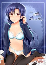 Rule 34 | 1girl, :d, black thighhighs, blue hair, bow, bow panties, bra, breasts, brown eyes, cable, cleavage, collar, collarbone, digital media player, earphones, english text, highres, idolmaster, idolmaster (classic), jacket, kisaragi chihaya, kiu (dear deer), long hair, long sleeves, looking at viewer, midriff, navel, open clothes, open jacket, open mouth, panties, paper, parted bangs, sitting, sleeves past wrists, small breasts, smile, solo, sparkle, stomach, thighhighs, thighs, underwear, very long hair, wariza, white bow, white bra, white panties