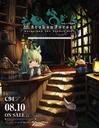 Rule 34 | 1girl, animal ears, arm support, book, book stack, bottle, brown eyes, brown hat, cat ears, closed mouth, copyright request, counter, day, dress, green hair, hair between eyes, hat, highres, indoors, long hair, long sleeves, natori youkai, official art, potion, skull, smile, solo, stairs, stone stairs, translation request, very long hair, vial, white dress, window