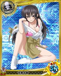 Rule 34 | 10s, 1girl, artist request, black hair, breasts, card (medium), character name, chess piece, cleavage, high school dxd, japanese clothes, large breasts, long hair, magic circle, official art, pawn (chess), purple eyes, raynare, solo, torn clothes, trading card, underwear