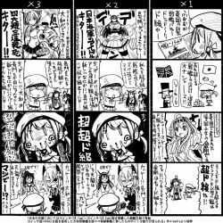 Rule 34 | 10s, 4koma, 5girls, bare shoulders, brown hair, comic, detached sleeves, error musume, girl holding a cat (kancolle), greyscale, hairband, headgear, historical event, japanese clothes, kantai collection, kongou (kancolle), long hair, monochrome, multiple girls, nagato (kancolle), nontraditional miko, personification, sakazaki freddy, tenryuu (kancolle), yamato (kancolle)