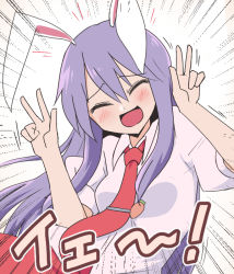 Rule 34 | 1girl, animal ears, blush, carrot, closed eyes, commentary request, double w, emphasis lines, facing viewer, hands up, long hair, necktie, open mouth, pink shirt, purple hair, rabbit ears, red necktie, red skirt, reisen udongein inaba, shio (futatsumami), shirt, short sleeves, skirt, smile, solo, tie clip, touhou, upper body, w