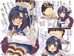 Rule 34 | 10s, 1boy, 1girl, @ @, admiral (kancolle), black hair, blue neckerchief, blue sailor collar, blue skirt, blush, character name, gradient hair, green eyes, hat, heart, highres, holding, holding paper, kantai collection, long hair, long sleeves, matsuwa (kancolle), military, military uniform, multicolored hair, naval uniform, neckerchief, open mouth, paper, pleated skirt, sailor collar, sailor hat, school uniform, serafuku, short hair, skirt, suzuki toto, translation request, uniform, white hat