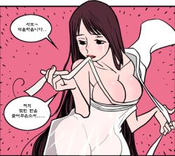 Rule 34 | 1girl, breasts, dogado, ghost, korean text, large breasts, lips, long hair, lowres, monochrome, red lips, see-through, solo, translation request, webtoon