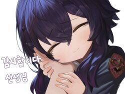 Rule 34 | 1girl, 1other, ^ ^, black jacket, blue archive, closed eyes, closed mouth, dokomon, facing viewer, hair between eyes, hair ornament, hairclip, haruka (blue archive), head tilt, highres, jacket, korean text, long hair, long sleeves, out of frame, purple hair, roman numeral, simple background, sleeves past wrists, smile, tears, translation request, upper body, white background