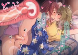 Rule 34 | 1futa, 1girl, absurdres, arms up, bed, blush, breasts, brown hair, censored, closed eyes, clothed sex, collar, cum, cum in pussy, eichan (eichanidfi), ejaculation, futa with female, futanari, grabbing, grabbing from behind, heart, heart-shaped pupils, highres, idolmaster, idolmaster cinderella girls, internal cumshot, japanese text, kiss, leg grab, leg up, long hair, lying, medium breasts, medium hair, mifune miyu, mosaic censoring, on bed, open mouth, penis, pussy, sex, sex from behind, speech bubble, symbol-shaped pupils, takagaki kaede, thought bubble, vaginal, x-ray