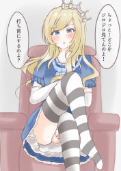 Rule 34 | 1boy, blonde hair, blue eyes, blush, censored, crossdressing, crossed legs, elbow gloves, gloves, highres, lockjaw, long hair, male focus, no panties, open mouth, original, penis, sitting, solo, testicles, thighhighs, translation request, trap