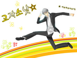 Rule 34 | 1boy, artist request, atlus, card, card with aura, code geass, crossover, fabulous, floating card, flower, flower (symbol), glasses, grey eyes, grey hair, korean text, male focus, manly, narukami yuu, non-web source, parody, persona, persona 4, rainbow, school uniform, smile, solo, source request, spinzaku, star (symbol), translation request, yellow theme