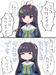 Rule 34 | 1girl, 2koma, absurdres, ahoge, black hair, blue archive, blunt bangs, closed eyes, comic, commentary, green neckerchief, headset, highres, leaf, leaf on head, long hair, miyu (blue archive), neckerchief, no mouth, parted lips, red eyes, sailor collar, simple background, smile, sweat, translated, uhouhogorigori, white background