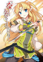 Rule 34 | 1girl, black pants, blonde hair, blue eyes, blush, detached sleeves, floating hair, hair intakes, highres, holding, holding sword, holding weapon, isekai cheat magician, long hair, long sleeves, miyura (isekai cheat magician), nardack, novel illustration, official art, open mouth, pants, pointy ears, shiny clothes, side ponytail, solo, sparkle, sword, very long hair, weapon, white sleeves