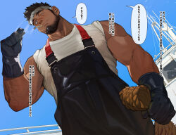 Rule 34 | 1boy, bara, beard, black gloves, black hair, blush, cigarette, closed mouth, facial hair, gloves, highres, holding, large pectorals, looking at viewer, male focus, muscular, muscular male, one eye closed, original, paid reward available, pectorals, short hair, smile, solo, tank top, tarutoru, translation request, white tank top