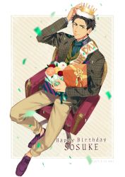 Rule 34 | 1boy, alternate costume, ascot, beige pants, black hair, blue eyes, bouquet, box, chair, character name, confetti, crown, flower, formal, free!, from above, full body, gift, gift box, green vest, happy birthday, holding, holding gift, male focus, okii (oh ki ik), purple footwear, short hair, solo, suit, toned, toned male, vest, yamazaki sousuke