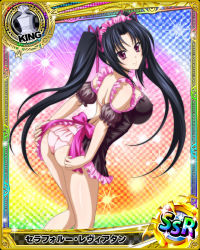 Rule 34 | 10s, 1girl, apron, ass, black hair, breasts, card (medium), character name, chess piece, covered erect nipples, frilled apron, frills, hair ribbon, headdress, high school dxd, king (chess), large breasts, lingerie, long hair, official art, panties, pink eyes, pink panties, ribbon, serafall leviathan, smile, solo, trading card, twintails, underwear