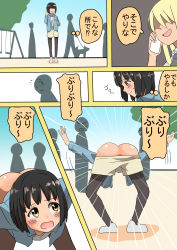 Rule 34 | ass, ass focus, black hair, blush, bullying, embarrassed, highres, humiliation, japanese text, pantyhose under shorts, mooning, open mouth, original, outdoors, panels, pantyhose, park, public indecency, sarura, short hair, shorts, speech bubble, standing, swing, tearing up, text focus, thought bubble, translated