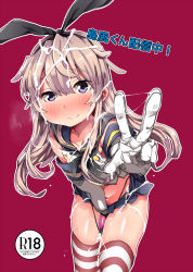 Rule 34 | 10s, blonde hair, collagen, condom, cosplay, cum, kantai collection, penis, purple eyes, shimakaze-kun, shimakaze (kancolle), shimakaze (kancolle) (cosplay), simple background, tagme, trap