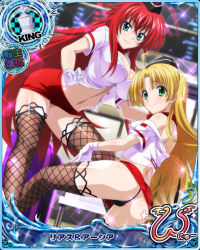 Rule 34 | 2girls, ahoge, asia argento, ass, black legwear, black panties, blonde hair, blue eyes, blunt bangs, blurry, blurry background, breasts, card (medium), chess piece, cleavage, covered erect nipples, eyes visible through hair, gloves, green eyes, hair between eyes, hat, high school dxd, king (chess), large breasts, long hair, looking at viewer, miniskirt, multiple girls, navel, official art, panties, red hair, red skirt, rias gremory, shirt, short sleeves, skirt, smile, stomach, thighhighs, underwear, upskirt, very long hair, white gloves, white shirt