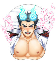 Rule 34 | 1boy, bara, bare pectorals, blue eyes, blue fire, blue hair, blush, breast mousepad, chikichan, facial scar, fiery hair, fiery horns, fire, forked eyebrows, horns, looking at viewer, male focus, mousepad, muscular, muscular male, nose blush, open clothes, open shirt, pectorals, sakimori toji, scar, scar on cheek, scar on face, short hair, sideburns, solo, thick eyebrows, tokyo houkago summoners, translation request, upper body