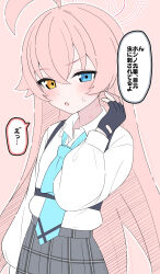 1girl absurdres ahoge aqua_necktie black_gloves blue_archive blush fingerless_gloves gloves grey_skirt hair_between_eyes halo heterochromia highres hoshino_(blue_archive) long_hair long_sleeves looking_at_viewer mistel_(sukebemistel) necktie open_mouth pink_background pink_halo plaid_clothes plaid_skirt shirt simple_background skirt solo speech_bubble translation_request very_long_hair white_shirt