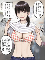 Rule 34 | 1girl, black eyes, black hair, bra, breasts, clothes lift, cocq taichou, highres, large breasts, lifting own clothes, looking at viewer, navel, open mouth, original, print bra, shirt, shirt lift, short hair, short ponytail, short sleeves, smile, solo, speech bubble, sweat, t-shirt, teeth, translation request, underwear, upper teeth only, white shirt