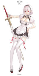 Rule 34 | 1girl, absurdres, apron, azur lane, breasts, character name, dress, frilled apron, frilled dress, frills, full body, high heels, highres, ki min-woo, large breasts, long sword, looking at viewer, maid apron, red eyes, short dress, short hair, short sleeves, simple background, sirius (azur lane), solo, thighhighs, white apron, white hair, white thighhighs, zettai ryouiki