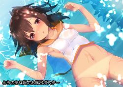 Rule 34 | 10s, 1girl, bad id, bad twitter id, blush, bottomless, breasts, brown hair, convenient censoring, dark-skinned female, dark skin, floating, fujisaki hikari, i-401 (kancolle), kantai collection, looking at viewer, lying, on back, open mouth, red eyes, sailor collar, short ponytail, sideboob, small breasts, solo, tan, tanline