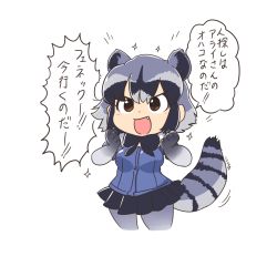 Rule 34 | 10s, 1girl, animal ears, bow, bowtie, common raccoon (kemono friends), fang, hataraki ari, kemono friends, multicolored hair, open mouth, pantyhose, raccoon ears, raccoon tail, short hair, short sleeves, simple background, skirt, smile, solo, tail, translation request, white background