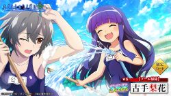 Rule 34 | 2girls, :3, armpits, bare arms, blue hair, blue one-piece swimsuit, blue sky, blunt bangs, blush, breasts, broom, brown eyes, character name, closed eyes, collarbone, covered navel, day, furude rika, grey hair, hair between eyes, higurashi no naku koro ni, higurashi no naku koro ni mei, hime cut, holding, holding broom, holding hose, hose, kimiyoshi kazuho, large breasts, long hair, multiple girls, name tag, official art, old school swimsuit, one-piece swimsuit, one eye closed, open mouth, outdoors, pool, raised eyebrows, school swimsuit, short hair, sky, small breasts, smile, soap, spraying, swimsuit, washing, water