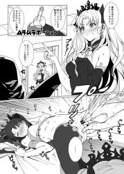 Rule 34 | 1boy, 2girls, ameyame, arched back, ass, bar censor, bed sheet, black dress, blush, breasts, censored, closed mouth, crown, detached sleeves, dress, earrings, ereshkigal (fate), closed eyes, fate/grand order, fate (series), female ejaculation, fingering, greyscale, hetero, ishtar (fate), jewelry, large breasts, monochrome, multiple girls, navel, revealing clothes, sheet grab, sliding doors, speech bubble, spread legs, sweat, sweatdrop, tiara, translation request, two side up, walk-in