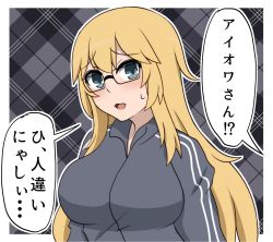 Rule 34 | 1girl, bespectacled, blonde hair, blue eyes, bokota (bokobokota), breasts, commentary request, glasses, highres, iowa (kancolle), jacket, kantai collection, large breasts, long hair, plaid, plaid background, solo, sweatdrop, track jacket, translation request