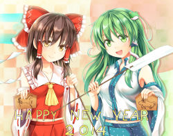 Rule 34 | 10s, 2014, 2girls, :d, ascot, bow, brown hair, detached sleeves, ema, frog hair ornament, gohei, green eyes, green hair, hair bow, hair ornament, hair tubes, hakurei reimu, happy new year, horse, japanese clothes, kochiya sanae, large bow, long hair, miko, multiple girls, new year, niiya, open mouth, ribbon-trimmed sleeves, ribbon trim, smile, snake hair ornament, touhou, yellow eyes