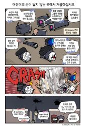 Rule 34 | 2girls, 4koma, ^^^, aircraft, artist name, bag, berezovich kryuger (girls&#039; frontline), cargo pod, cellphone, character mask, chibi, chicken leg, clip studio paint (medium), clown mask, coat, comic, commander (girls&#039; frontline), commentary request, dallas (payday), destruction, dinergate (girls&#039; frontline), duffel bag, emphasis lines, girls&#039; frontline, green eyes, griffin &amp; kryuger military uniform, helicopter, holding, holding phone, korean commentary, korean text, longcat (meme), madcore, mask, meme, multiple girls, non-humanoid robot, one-eyed, pac-man eyes, payday (series), phone, pixiv id, purple eyes, red coat, robot, sangvis ferri, smartphone, sound effects, translation request