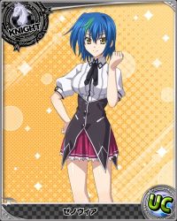 Rule 34 | 10s, 1girl, blue hair, card (medium), character name, chess piece, high school dxd, knight (chess), looking at viewer, official art, pleated skirt, purple skirt, short hair, skirt, smile, solo, trading card, xenovia quarta, yellow eyes