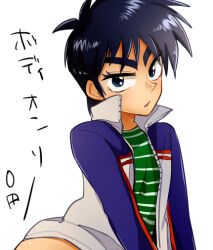 Rule 34 | 1boy, black hair, blue eyes, blush, commentary request, expressionless, green shirt, jacket, letterman jacket, looking at viewer, male focus, medium bangs, morota, open clothes, open jacket, open mouth, popped collar, shirt, short hair, simple background, solo, striped clothes, striped shirt, tobaku haouden zero, translation request, ukai zero, upper body, white background, white jacket