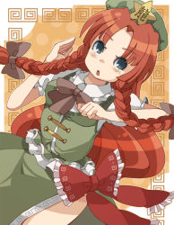 Rule 34 | 1girl, bad id, bad pixiv id, blue eyes, braid, chachi, chachi (azuzu), china dress, chinese clothes, dress, female focus, hat, hong meiling, immaterial and missing power, long hair, panties, red hair, ribbon, side-tie panties, solo, touhou, twin braids, underwear