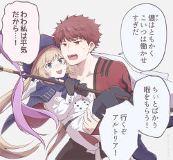 Rule 34 | 1boy, 1girl, artoria caster (fate), artoria caster (second ascension) (fate), artoria pendragon (fate), blonde hair, blue eyes, blue ribbon, blush, brown eyes, carrying, cloak, coat, emiya shirou, fate/grand order, fate (series), gloves, hat, holding, holding staff, limited/zero over, no7star, open mouth, pantyhose, princess carry, red hair, ribbon, senji muramasa (fate), simple background, staff, sweatdrop, translation request, twitter username, white background