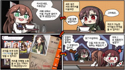 Rule 34 | 4koma, alcohol, alternate costume, blush, brown hair, chibi, coffee, coffee cup, comic, cup, disposable cup, fingerless gloves, fn-49 (girls&#039; frontline), gameplay mechanics, girls&#039; frontline, gloves, green eyes, hair between eyes, hair ribbon, hair rings, headphones, idw (girls&#039; frontline), korean text, long hair, m1911 (girls&#039; frontline), m4a1 (girls&#039; frontline), madcore, mod3 (girls&#039; frontline), multiple girls, open mouth, red eyes, red neckwear, red ribbon, ribbon, side ponytail, sidelocks, smile, springfield (girls&#039; frontline), square 4koma, type 64 (girls&#039; frontline), type 64 (mod3) (girls&#039; frontline), vodka, wa2000 (girls&#039; frontline)