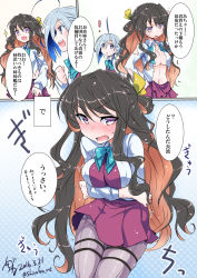 Rule 34 | 10s, 2016, 2girls, ahoge, black hair, blue bow, blue bowtie, blue hair, blush, bow, bowtie, breasts, comic, commentary request, dated, dress, eyebrows, fang, highres, kantai collection, kiyoshimo (kancolle), long hair, long sleeves, medium breasts, multicolored hair, multiple girls, naganami (kancolle), open mouth, orange hair, pantyhose, pleated skirt, purple eyes, school uniform, serafuku, shirogane (cufsser), shirt, siblings, sisters, skindentation, skirt, sleeveless, sleeveless dress, torn clothes, translation request, twitter username, undersized clothes, white shirt