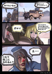 Rule 34 | 2girls, adapted costume, atago (kancolle), beret, black hair, blonde hair, clown nose, commentary request, green eyes, hat, highres, kantai collection, mad max, mad max: fury road, misumi (niku-kyu), multiple girls, parody, red eyes, scar, scar on face, short hair, takao (kancolle), translation request, twitter username, vehicle