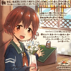 Rule 34 | 10s, 1girl, 2017, admiral (kancolle), blue jacket, brown eyes, brown hair, colored pencil (medium), commentary request, crescent, crescent pin, dated, flower, jacket, kantai collection, kirisawa juuzou, kisaragi (kancolle), looking at viewer, mutsuki (kancolle), neckerchief, non-human admiral (kancolle), numbered, open mouth, photo (object), red neckerchief, remodel (kantai collection), school uniform, serafuku, short hair, solo, table, traditional media, translation request, twitter username, vase, window