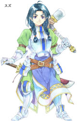 Rule 34 | 1girl, agahari, ahoge, arm at side, armor, armored boots, axe, belt, black hair, boots, braid, breastplate, carrying over shoulder, character request, dwarf, faulds, full body, gauntlets, hair over shoulder, hand on hilt, holding, holding axe, holding weapon, juliet sleeves, legs apart, long hair, long sleeves, looking at viewer, lost technology, non-web source, pointy ears, puffy sleeves, purple eyes, simple background, smile, solo, standing, sword, tabard, twin braids, twintails, weapon, white background