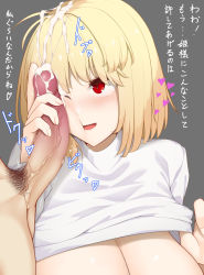 Rule 34 | 1boy, 1girl, arcueid brunestud, blonde hair, blush, breasts, censored, cheek press, cleavage, clothed female nude male, clothes lift, commentary request, cum, cum on hair, ejaculation, erection, eyebrows hidden by hair, facejob, gask (architect 2d), grey background, handjob, heart, hetero, highres, huge breasts, large penis, long sleeves, looking at penis, male pubic hair, mosaic censoring, nude, open clothes, open mouth, penis, penis awe, penis grab, penis on face, pointless censoring, pubic hair, red hair, shirt, shirt lift, short hair, smile, solo focus, sound effects, tohno shiki, translated, tsukihime, tsukihime (remake), upper body, veins, veiny penis, white shirt