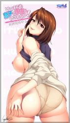 Rule 34 | 1girl, absurdres, anim mother &amp; wife, ass, blush, breasts, brown hair, clothes lift, copyright request, cowboy shot, female focus, from behind, gradient background, highres, hozumi kaoru, huge ass, huge breasts, ichinose natsumi, itsu made mo musuko no mama ja irarenai!, large breasts, lips, looking at viewer, looking back, mature female, nipples, panties, red eyes, shirt lift, short hair, signature, solo, underwear, wide hips