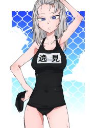 Rule 34 | 10s, 1girl, arm up, armpits, black one-piece swimsuit, blue eyes, breasts, chain-link fence, character name, closed mouth, collarbone, commentary request, cowboy shot, fence, frown, girls und panzer, half-closed eyes, hand on own hip, hand on own head, highres, holding, itsumi erika, long hair, looking at viewer, medium breasts, name tag, old school swimsuit, one-piece swimsuit, school swimsuit, silver hair, sketch, solo, standing, swim cap, swimsuit, toku (yhpv8752), wet