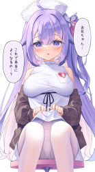Rule 34 | 1girl, ahoge, azur lane, black jacket, blush, bow, bow panties, breasts, clothes lift, commentary request, dress, dress lift, feet out of frame, hair between eyes, hair intakes, hat, highres, jacket, large breasts, lifted by self, long hair, long sleeves, looking at viewer, nurse, nurse cap, off shoulder, one side up, panties, panties under pantyhose, pantyhose, parted lips, puffy long sleeves, puffy sleeves, purple eyes, purple hair, satsuki yukimi, simple background, sitting, sleeveless, sleeveless dress, sleeves past wrists, solo, stool, translation request, underwear, unicorn (azur lane), very long hair, white background, white dress, white panties, white pantyhose