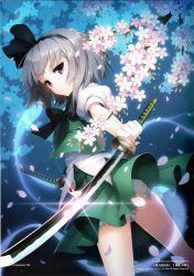 Rule 34 | 10s, 1girl, 2012, 2014, absurdres, alternate eye color, an2a, artist name, belt, bloomers, bow, cherry blossoms, dated, english text, flower, frills, hairband, highres, hitodama, holding, holding sword, holding weapon, katana, konpaku youmu, konpaku youmu (ghost), looking at viewer, petals, puffy sleeves, purple eyes, scan, shirt, short hair, short sleeves, silver hair, skirt, skirt set, solo, sword, touhou, tree, underwear, vest, watermark, weapon